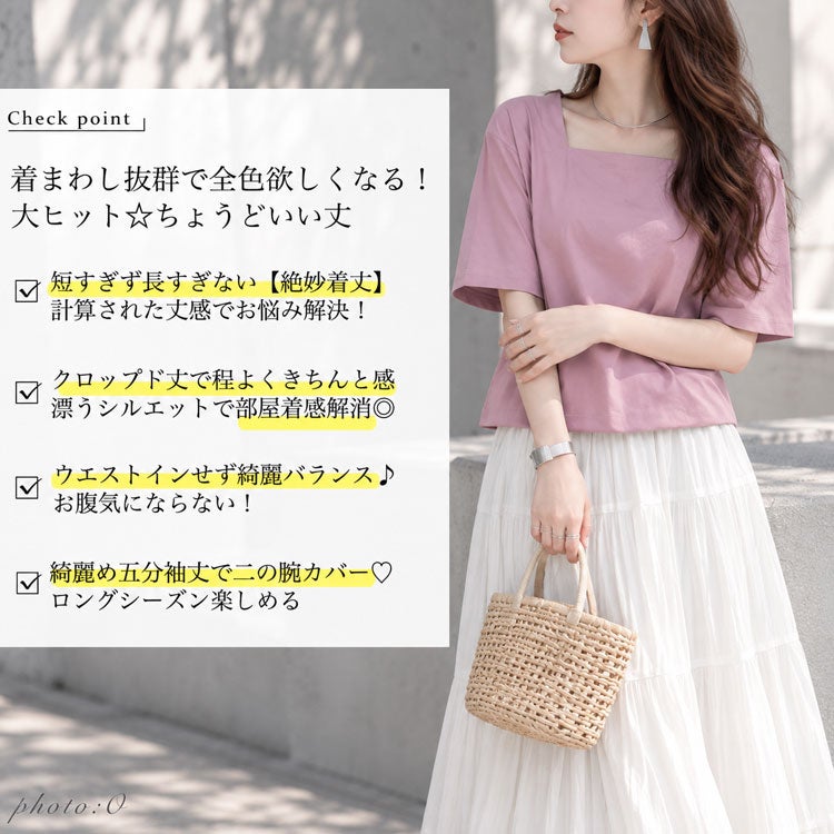 大きいサイズ レディース クロップド丈ワイドスクエアネックTシャツ　maru-30152 【メール便可】