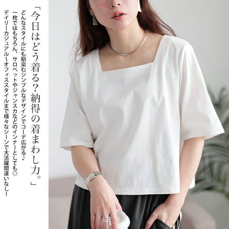 大きいサイズ レディース クロップド丈ワイドスクエアネックTシャツ