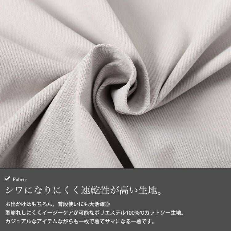 大きいサイズ レディース クロップド丈ワイドスクエアネックTシャツ　maru-30152 【メール便可】