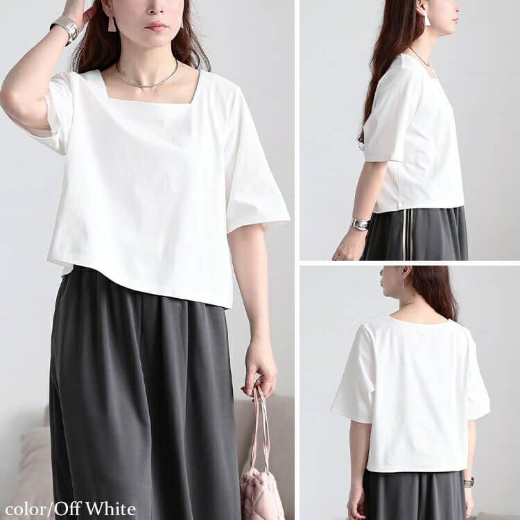 大きいサイズ レディース クロップド丈ワイドスクエアネックTシャツ　maru-30152 【メール便可】