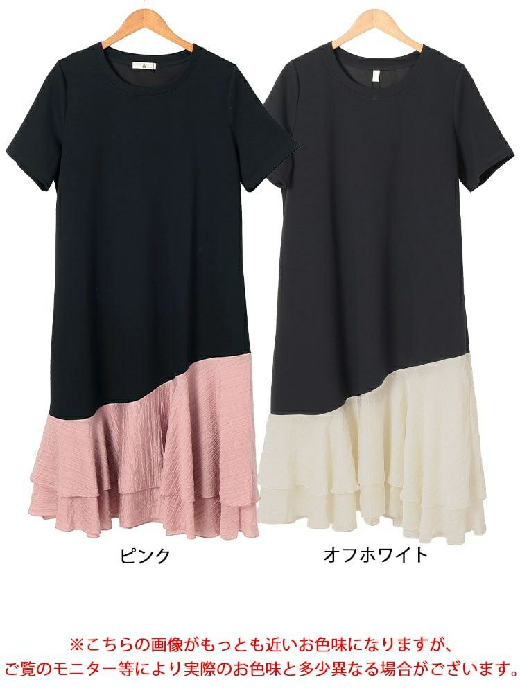 大きいサイズ レディース 異素材ドッキングロングワンピース　goldy-1706