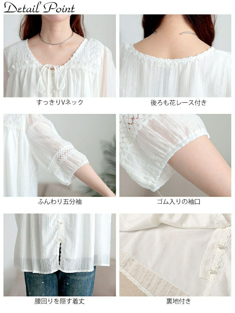 大きいサイズ レディース 刺繍レースリボンブラウス　goldy-1705【メール便可】