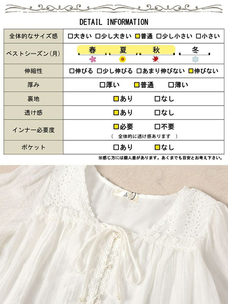 大きいサイズ レディース 刺繍レースリボンブラウス　goldy-1705【メール便可】