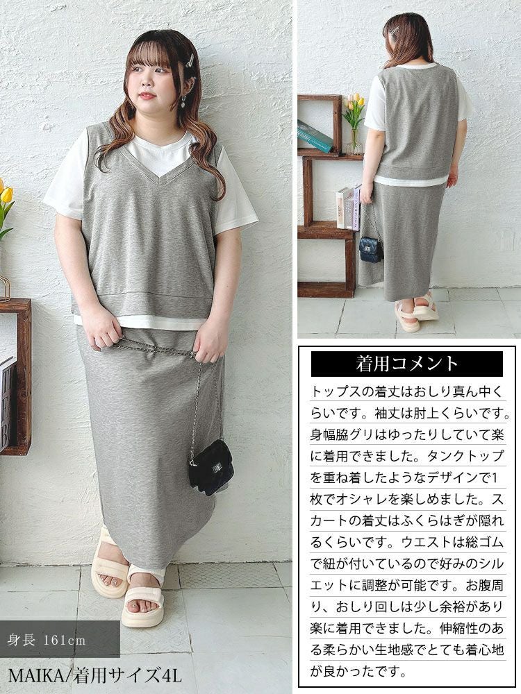 大きいサイズ レディース フェイクレイヤードTシャツ＆スウェットスカートセット　goldy-1704