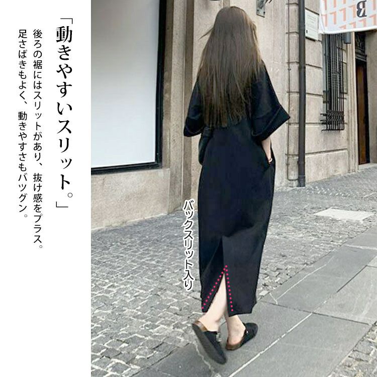 大きいサイズ レディース フレア袖バックスリットロングワンピース　goldy-1700