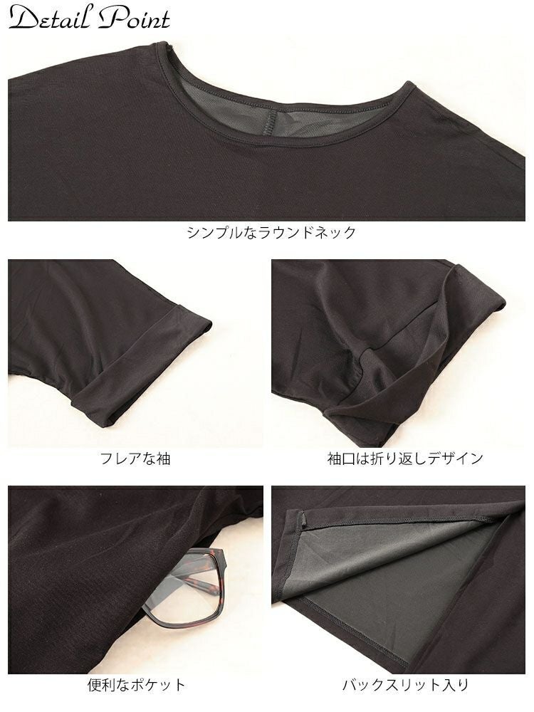 大きいサイズ レディース フレア袖バックスリットロングワンピース　goldy-1700