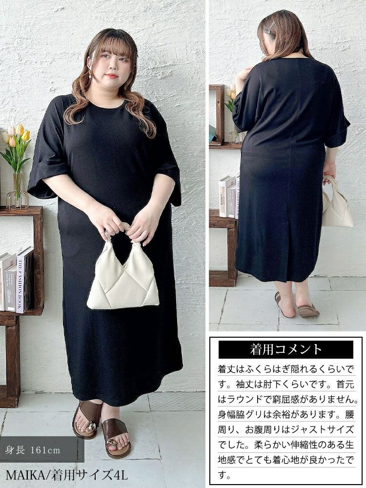 大きいサイズ レディース フレア袖バックスリットロングワンピース　goldy-1700