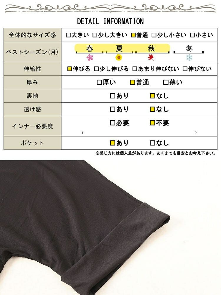 大きいサイズ レディース フレア袖バックスリットロングワンピース　goldy-1700