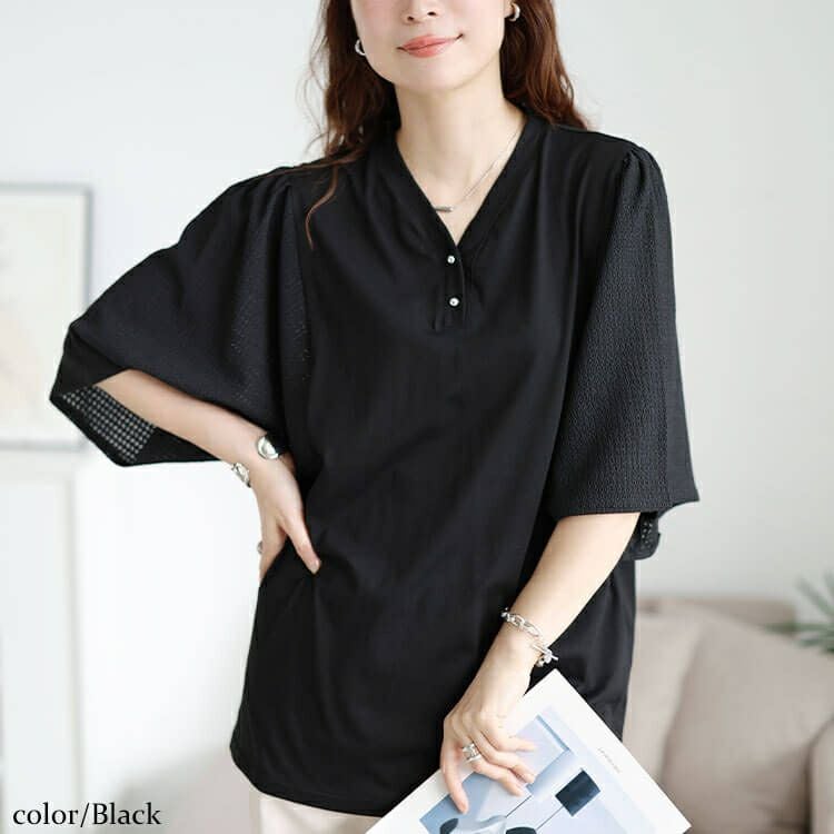 大きいサイズ レディース 袖異素材切り替えVネックプルオーバー　tog-1055 【メール便可】