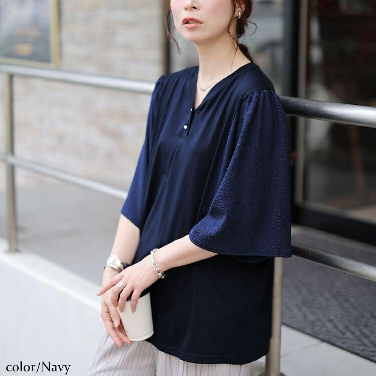 大きいサイズ レディース 袖異素材切り替えVネックプルオーバー　tog-1055 【メール便可】