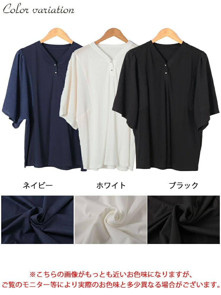 大きいサイズ レディース 袖異素材切り替えVネックプルオーバー　tog-1055 【メール便可】