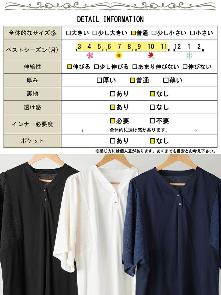 大きいサイズ レディース 袖異素材切り替えVネックプルオーバー　tog-1055 【メール便可】