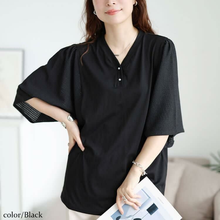 大きいサイズ レディース 袖異素材切り替えVネックプルオーバー　tog-1055 【メール便可】 ブラック