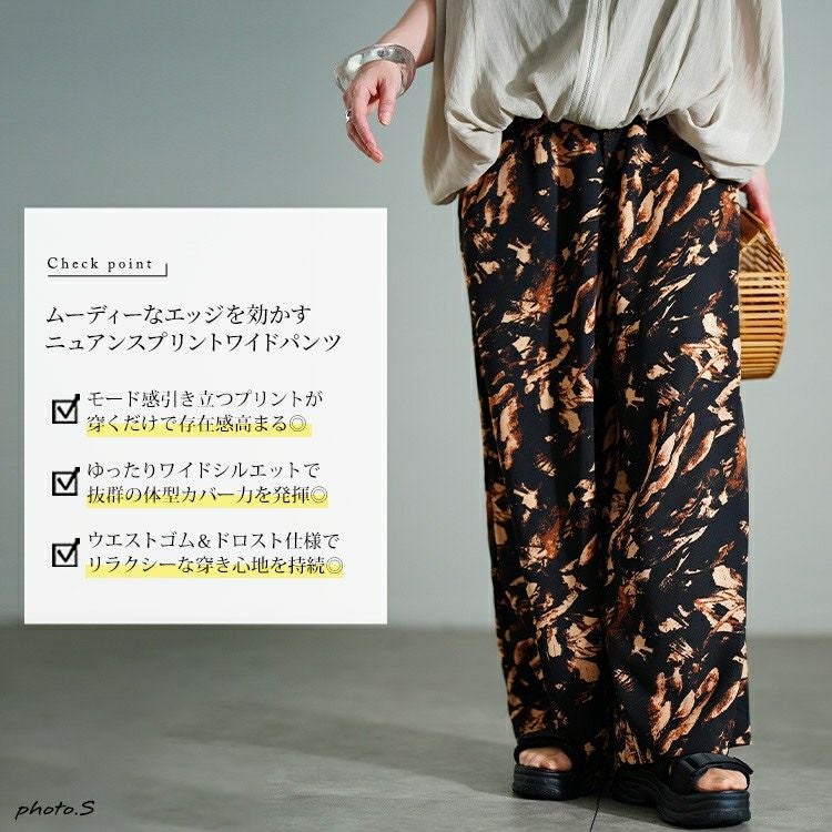 大きいサイズ レディース ペイント柄ワイドパンツ　tog-1053 【メール便可】