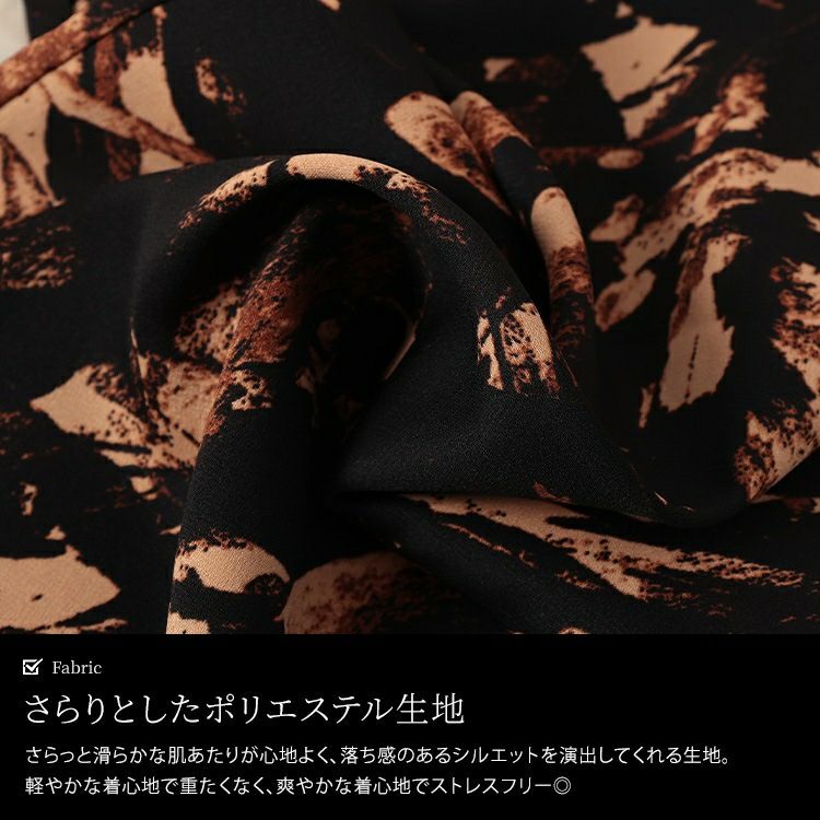 大きいサイズ レディース ペイント柄ワイドパンツ　tog-1053 【メール便可】