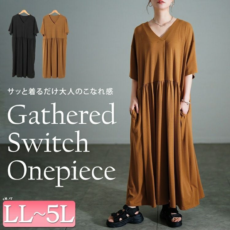 大きいサイズ レディース 胸タックギャザー切り替えワイドワンピース