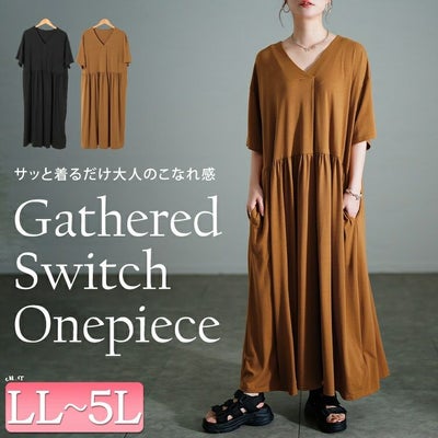 大きいサイズ レディース 胸タックギャザー切り替えワイドワンピース　maru-30177