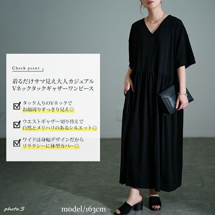 大きいサイズ レディース 胸タックギャザー切り替えワイドワンピース　maru-30177