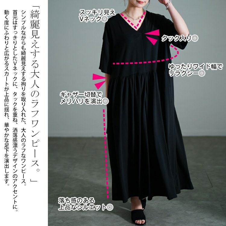 大きいサイズ レディース 胸タックギャザー切り替えワイドワンピース　maru-30177