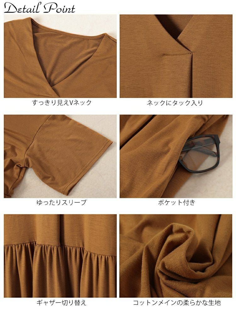 大きいサイズ レディース 胸タックギャザー切り替えワイドワンピース　maru-30177