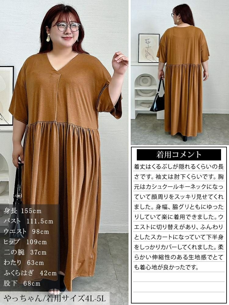 大きいサイズ レディース 胸タックギャザー切り替えワイドワンピース　maru-30177