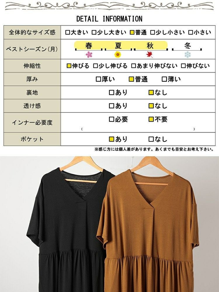 大きいサイズ レディース 胸タックギャザー切り替えワイドワンピース　maru-30177