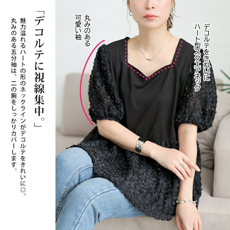 大きいサイズ レディース レースチュール切り替えぺプラムプルオーバー　maru-30175 【メール便可】