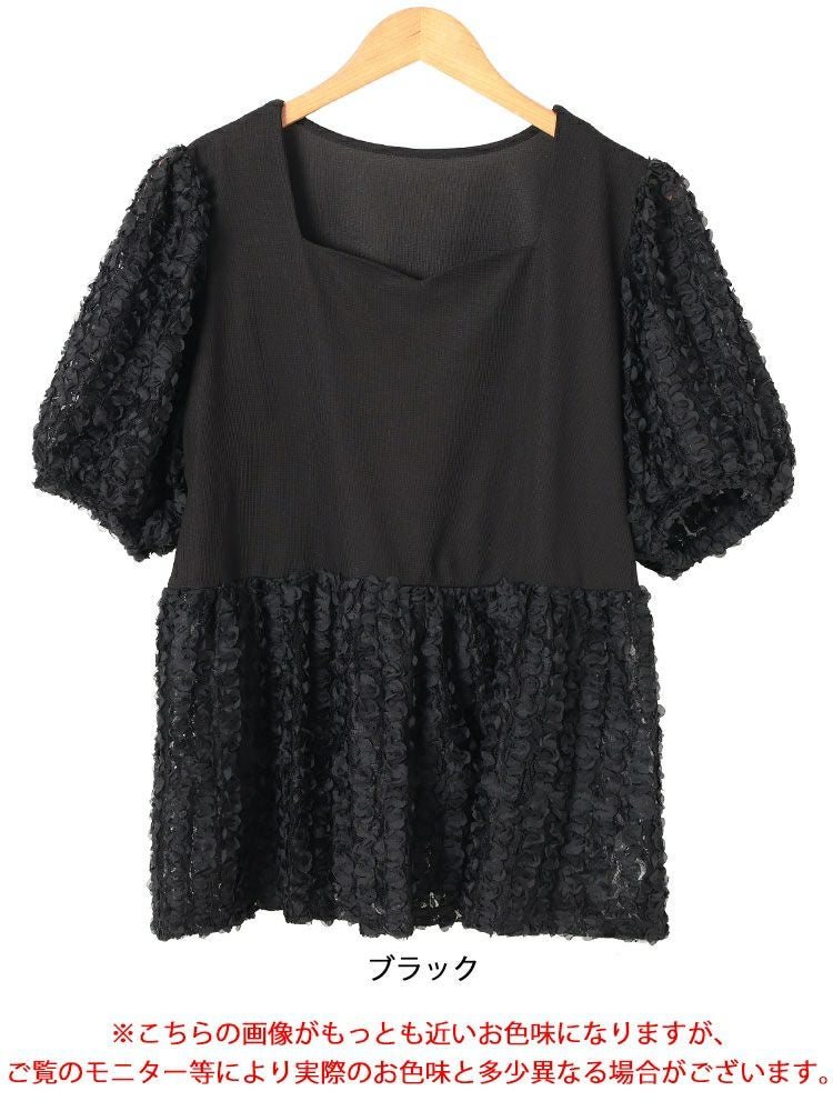 大きいサイズ レディース レースチュール切り替えぺプラムプルオーバー　maru-30175 【メール便可】