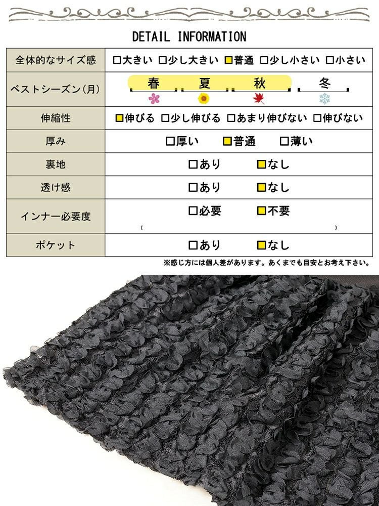 大きいサイズ レディース レースチュール切り替えぺプラムプルオーバー　maru-30175 【メール便可】