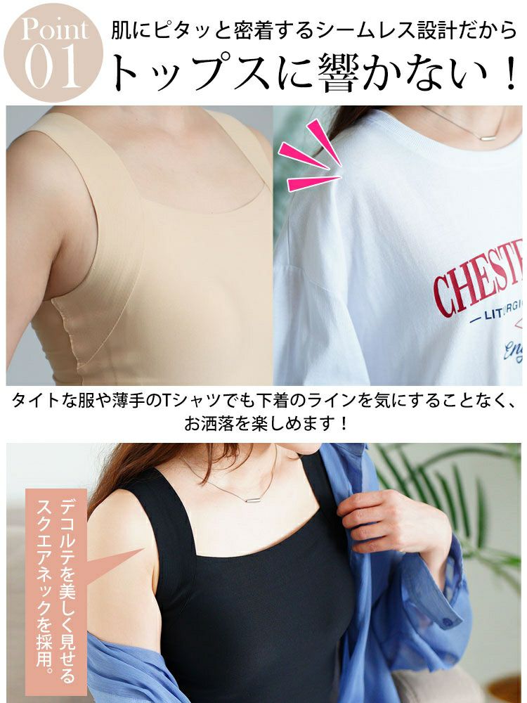 大きいサイズ レディース カップ付きシームレスタンクトップ jp556
