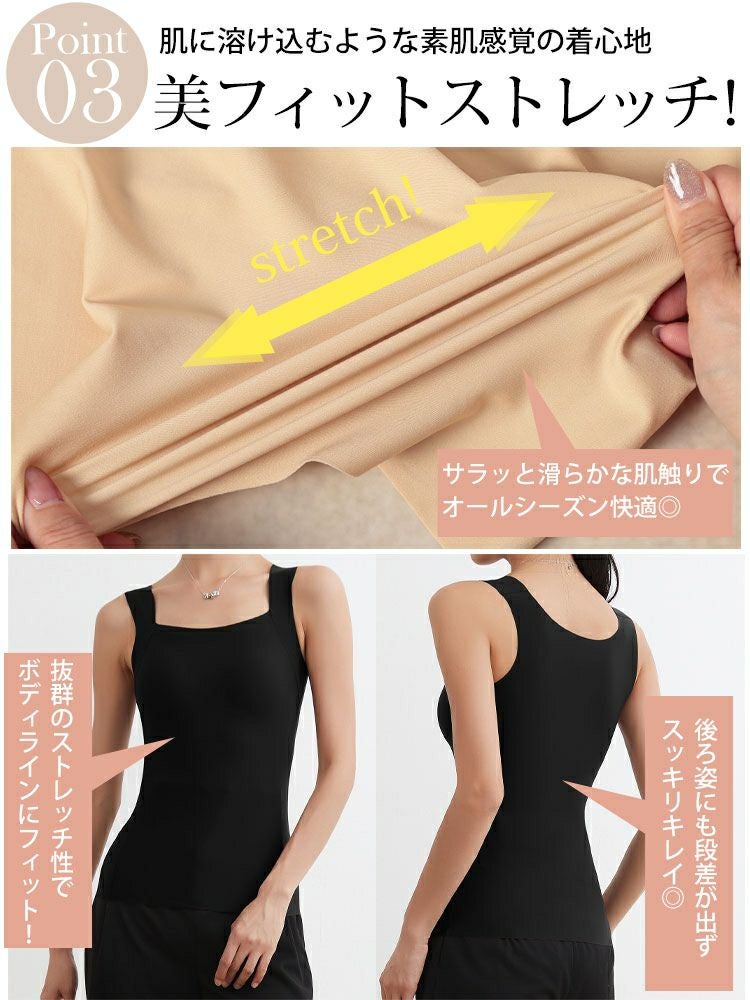 大きいサイズ レディース カップ付きシームレスタンクトップ jp556