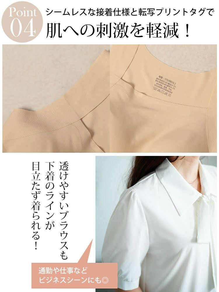 大きいサイズ レディース カップ付きシームレスタンクトップ　jp556