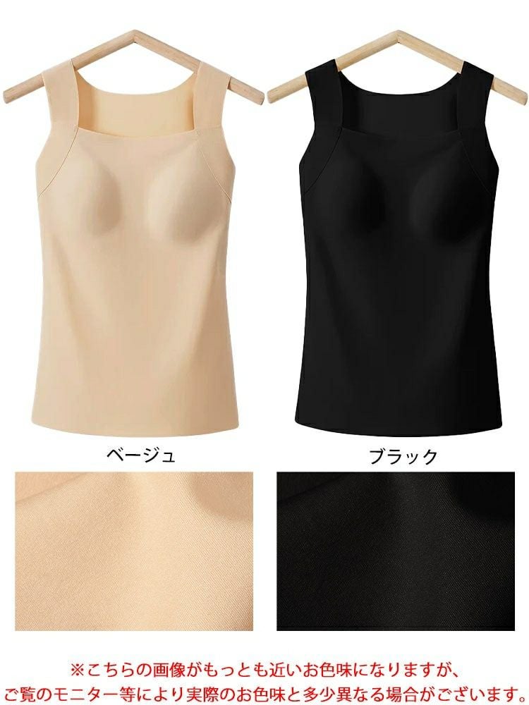 大きいサイズ レディース カップ付きシームレスタンクトップ jp556