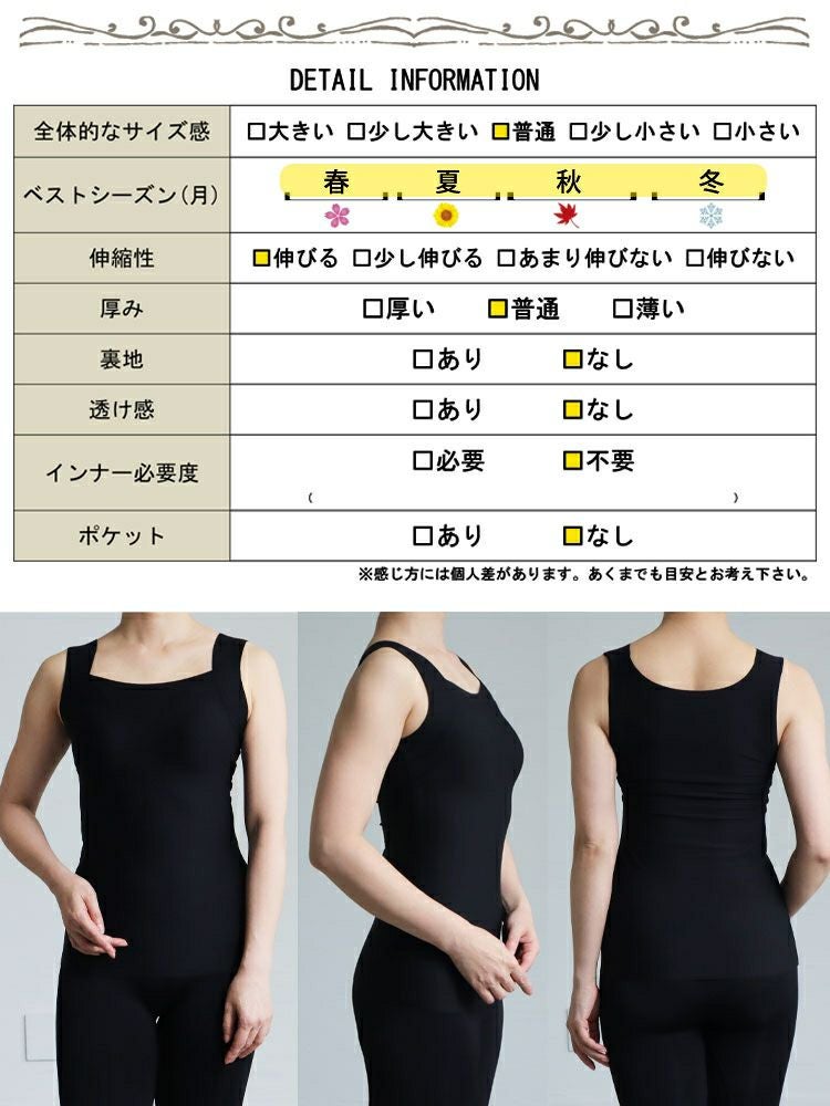 大きいサイズ レディース カップ付きシームレスタンクトップ jp556