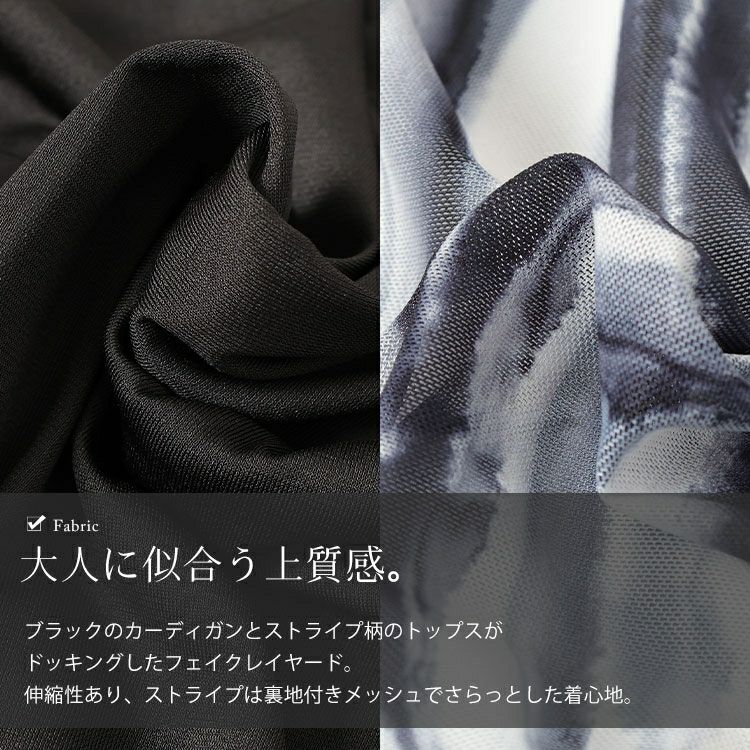 大きいサイズ レディース トッパー重ね着風ストライプチュニック　jp554