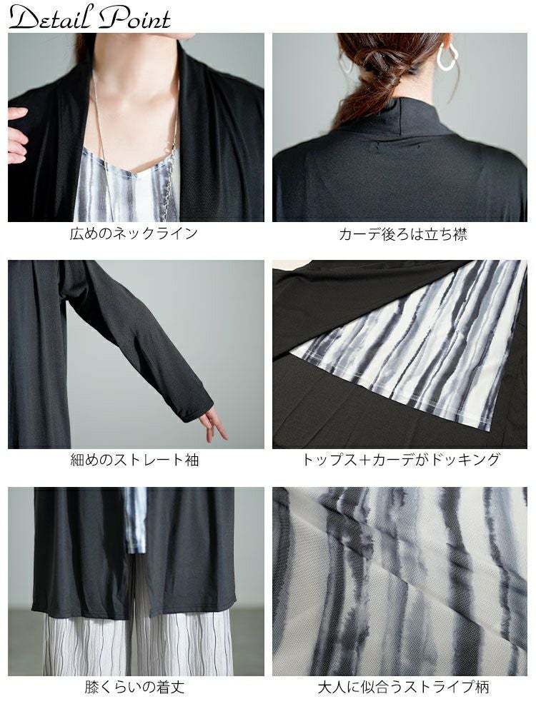 大きいサイズ レディース トッパー重ね着風ストライプチュニック　jp554