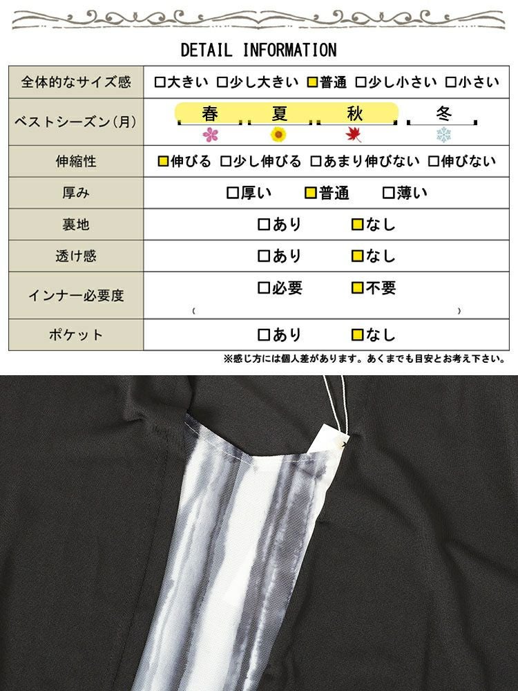 大きいサイズ レディース トッパー重ね着風ストライプチュニック　jp554