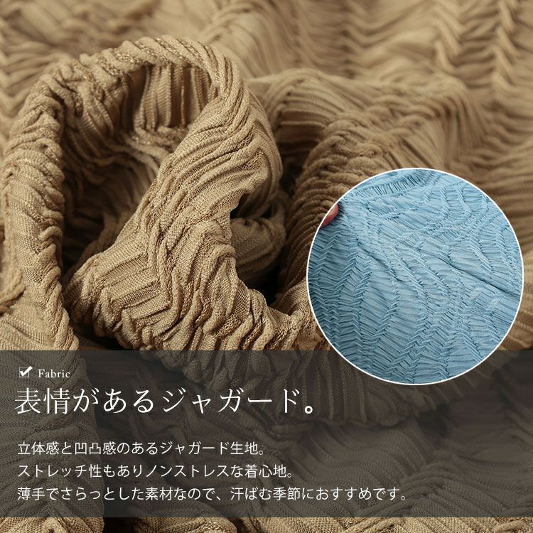 大きいサイズ レディース ウェーブ柄ジャガードドロストワンピース　maru-30160