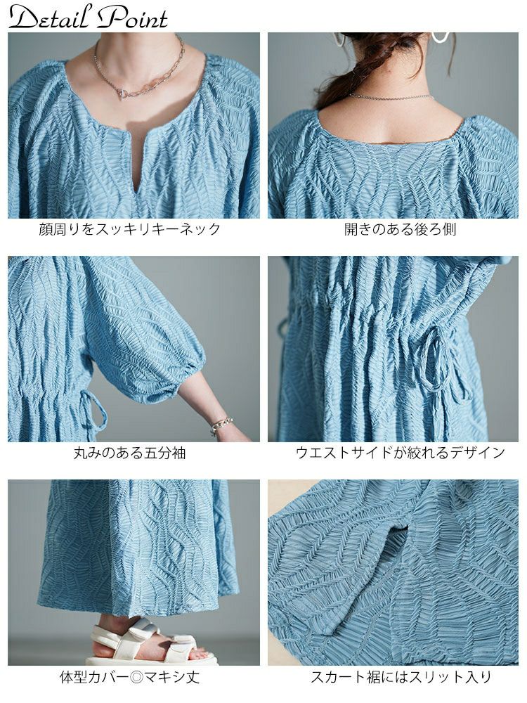 大きいサイズ レディース ウェーブ柄ジャガードドロストワンピース　maru-30160