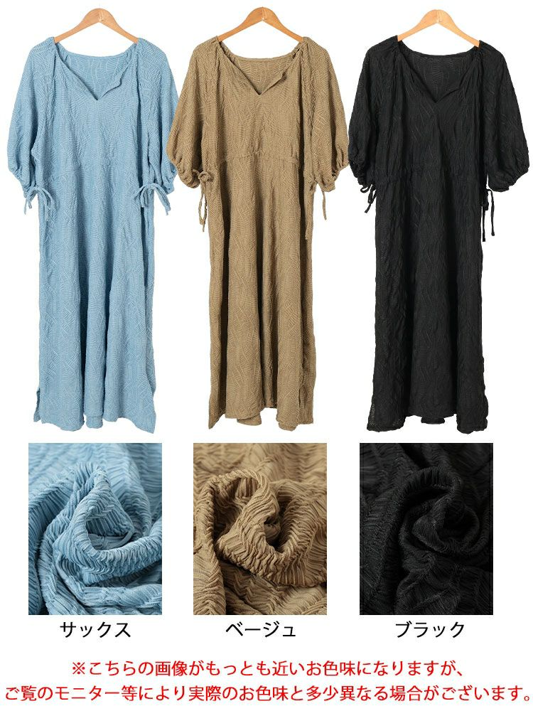 大きいサイズ レディース ウェーブ柄ジャガードドロストワンピース　maru-30160