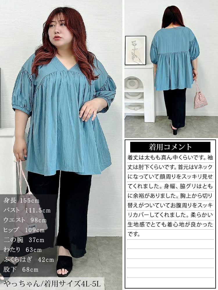 大きいサイズ レディース 接触冷感ギャザー切り替えチュニック　maru-30173 【メール便可】