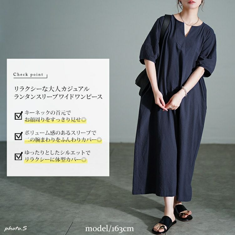 大きいサイズ レディース 後ろピンタックコットンワンピース　maru-30172 【メール便可】