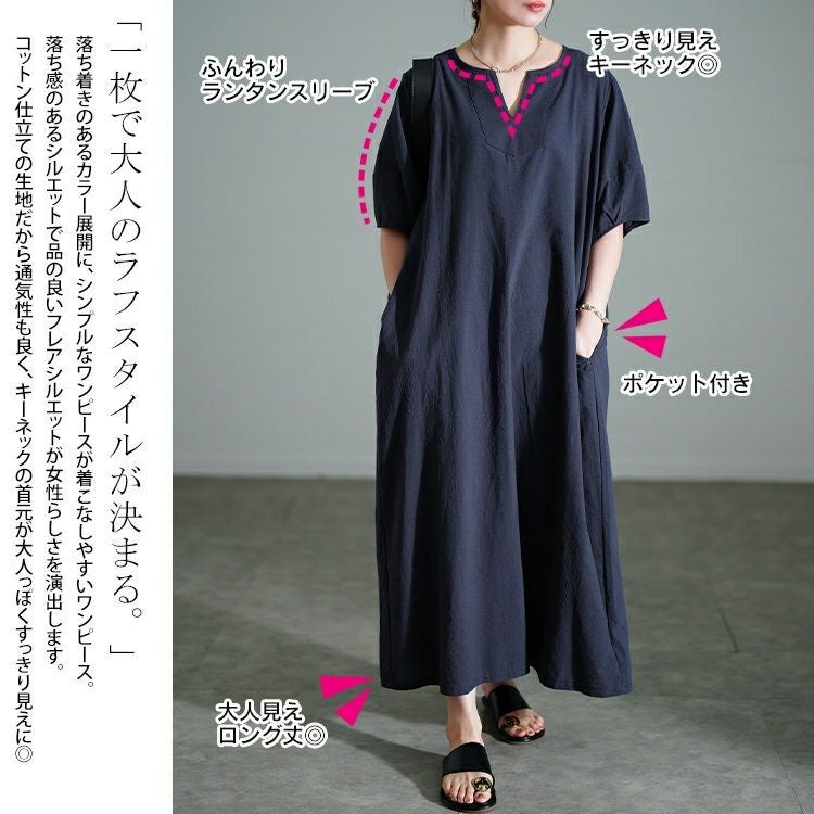 大きいサイズ レディース 後ろピンタックコットンワンピース　maru-30172 【メール便可】