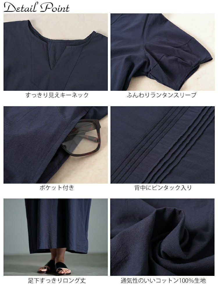 大きいサイズ レディース 後ろピンタックコットンワンピース　maru-30172 【メール便可】