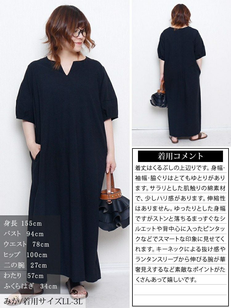 大きいサイズ レディース 後ろピンタックコットンワンピース　maru-30172 【メール便可】