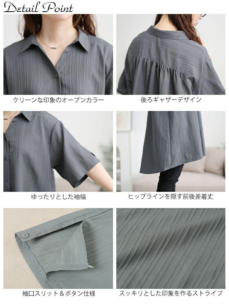 大きいサイズ レディース 楊柳ストライプフレアシャツチュニック　maru-30158 【メール便可】