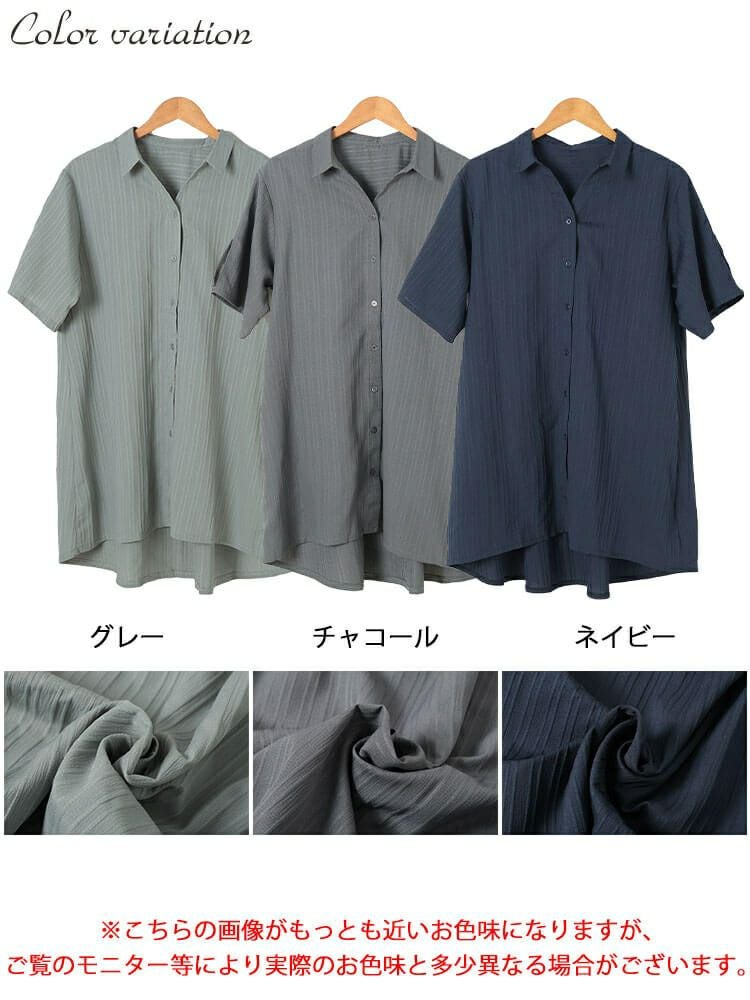 大きいサイズ レディース 楊柳ストライプフレアシャツチュニック　maru-30158 【メール便可】