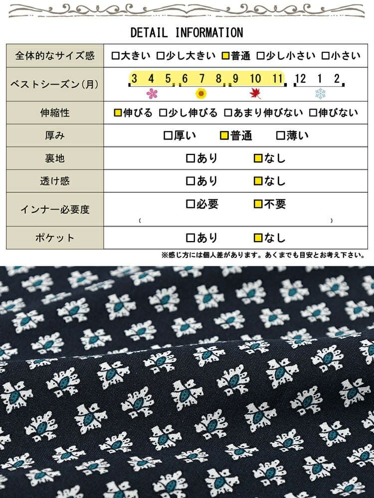 大きいサイズ レディース 小花柄切り替えチュニックワンピース　cpdai-640846 【メール便可】