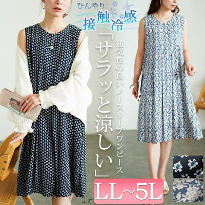 大きいサイズ レディース 接触冷感花柄タックノースリーブワンピース　cpdai-640830 【メール便可】