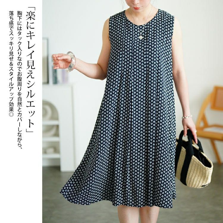 大きいサイズ レディース 接触冷感花柄タックノースリーブワンピース　cpdai-640830 【メール便可】